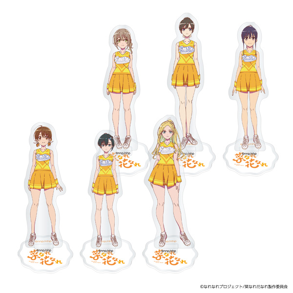菜なれ花なれ アクリルスタンド チアVer. - GOODS｜TVアニメ「菜なれ花 